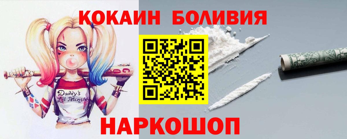 ГАШ  Вход с VPN  Нижнекамск  МЕФ   Конопля  КОКАИН 