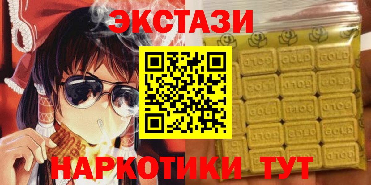 Ecstasy бентли Нижнекамск