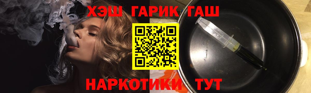 где купить наркоту  ГАШ  Нижнекамск  Вход с VPN  ГАШ Изолятор  Гашиш хэш 