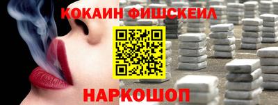 стафф Тара