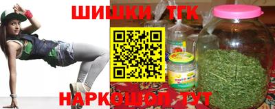 стафф Тара