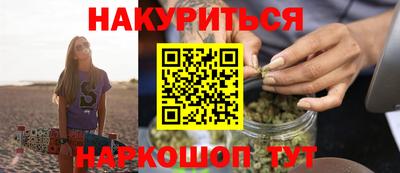 стафф Тара
