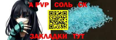 стафф Тара