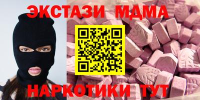стафф Тара