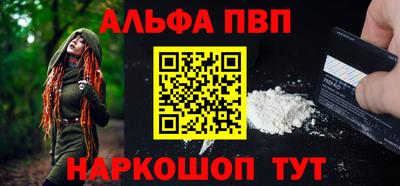 стафф Тара