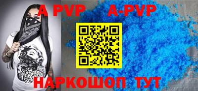 стафф Тара