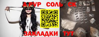 стафф Тара