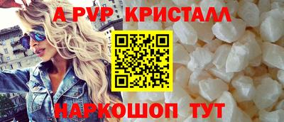 стафф Тара