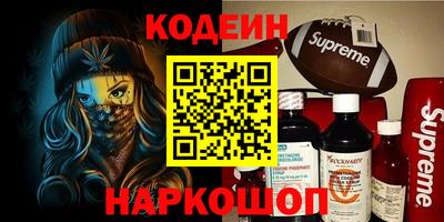 каннабис Тулун