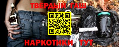 стафф Тара