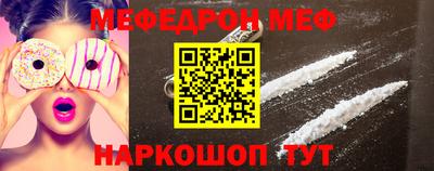 стафф Тара