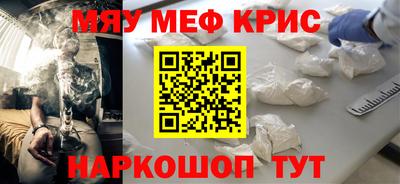 кокс Татарск