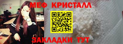 стафф Тара