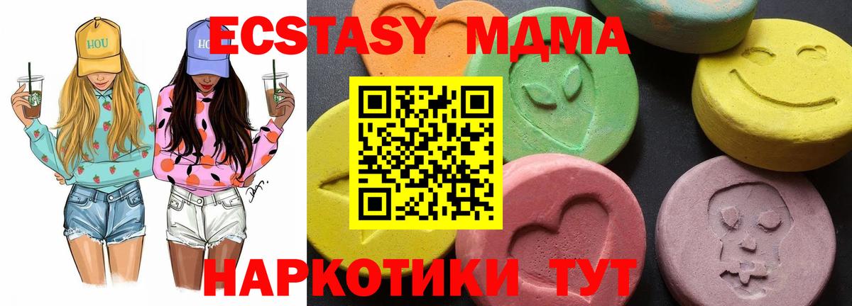 MDMA VHQ  МДМА VHQ  Нижнекамск  Вход с VPN 