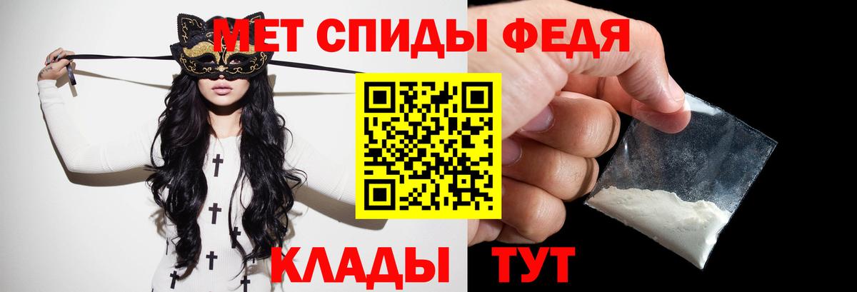 Метамфетамин  Метамфетамин мет  Нижнекамск  Вход с VPN  Метамфетамин мет 