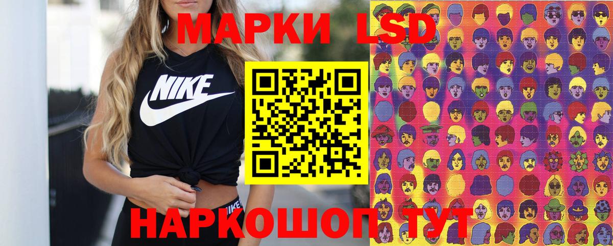 Марки 25I-NBOMe  Вход с VPN  Марки 25I-NBOMe 1,8мг  Нижнекамск  Марки 25I-NBOMe 1,8мг 