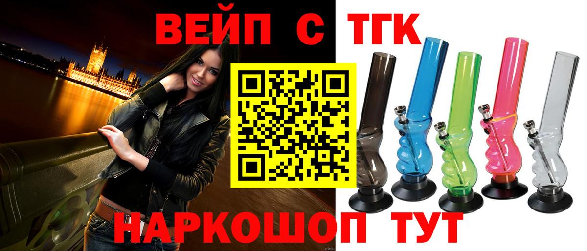 Нижнекамск  Дистиллят ТГК Wax  Вход с VPN 