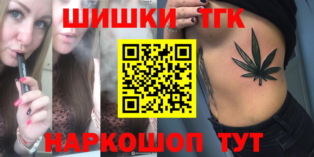 Нижнекамск  Шишки марихуана Ganja  Вход с VPN  Конопля Ganja 