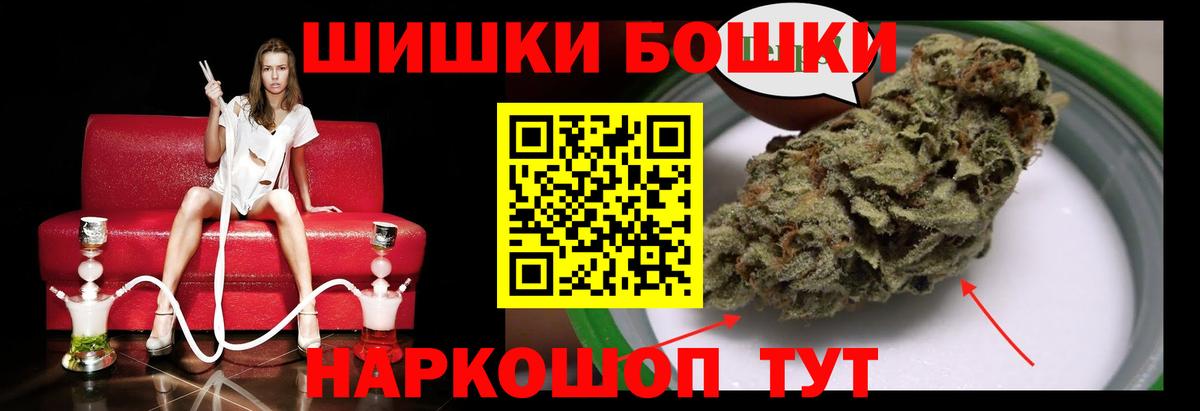 Шишки марихуана Ganja Нижнекамск
